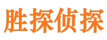 舞阳市私家侦探